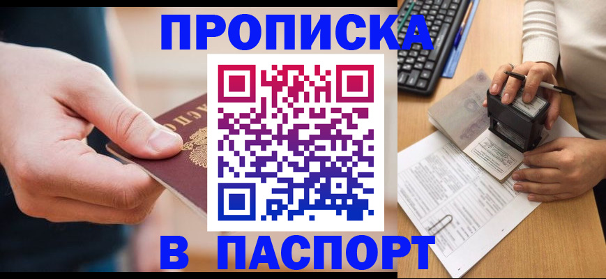 регистрация для дет. сада в Перми