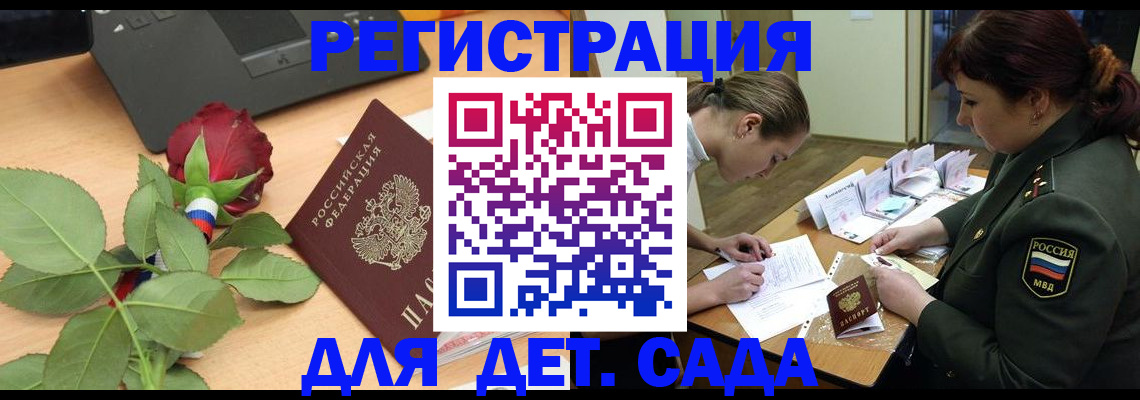 временная регистрация адрес в Перми